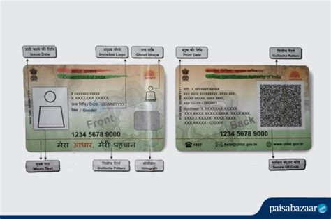 aadhar card smart chip limited|pvc aadhar card download.